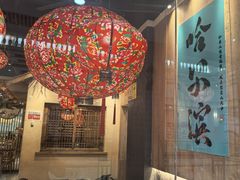 -姐弟小东北(瑞景商业广场店)