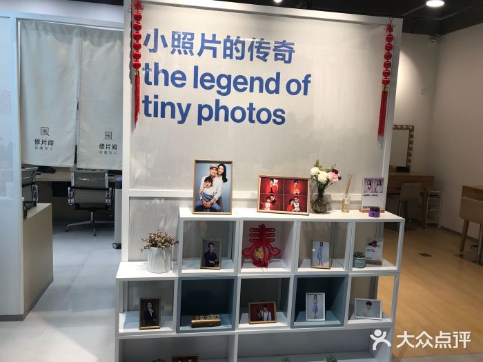 天真蓝照相馆(龙岗万科里店)图片