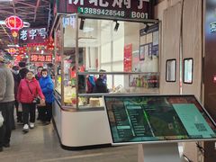 -桃源市场(解放路店)
