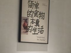 -大鱼徽州·寻味徽菜(星光总店)