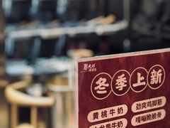 -蔡大胖炸洋芋(神仙树缤纷店)