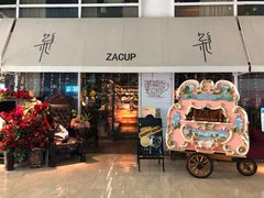 门面-杂咖zacup(领展中心城店)