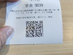 -汉堡王(金鹰天地广场店)