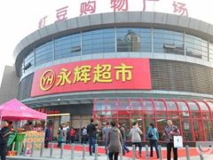 -万达茂商场(南京仙林店)