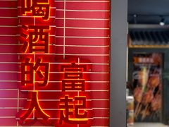 -管氏翅吧(国展店)