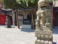 -高庙保安寺