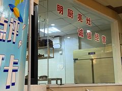 -菊花女水饺(闻涛苑店)