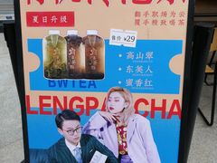 -霸王茶姬(南亚风情第壹城店)