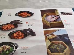-惠如樓(白云机场T2国际出发店)