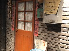 门面-和平菓局(王府井店)