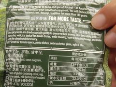 -Olé精品超市(上海虹桥南丰城店)