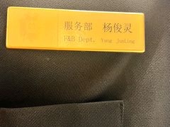 -北京宴(丰台总店)