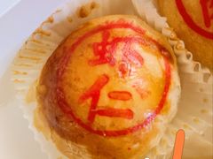 虾仁月饼-泰康食品(南京东路店)