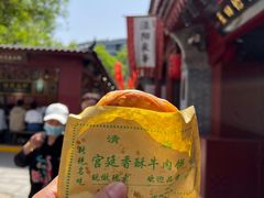 -永兴坊