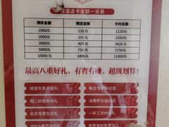 -鼎好家常菜(天桥店)