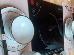 -牛匠和牛寿喜锅(西安总店)