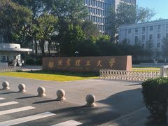 -北京理工大学(中关村校区)