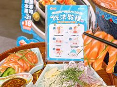 -三禾寿司(君尚店)