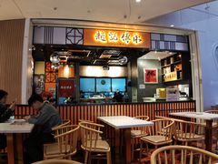门面-赵记传承(佛山禅城魁奇路店)