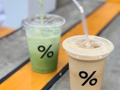 -% Arabica阿拉比卡咖啡烘焙工坊