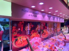 -福客麻辣烫·现炒麻辣香锅(印力中心店)