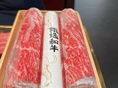 -一绪に和牛寿喜烧(罗湖益田假日店)