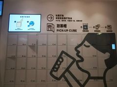 -喜茶(杭州滨江宝龙店)