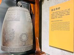 -大钟寺古钟博物馆