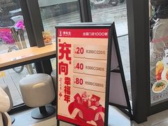 -李先生牛肉面大王(广渠门内店)