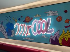 门面-鱼酷活鱼烤鱼(中联广场店)