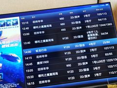 -大光明电影院(南京西路店)