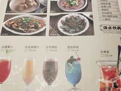 菜单-渝蛙馆(新百店)
