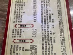 餐具摆设-林之六八·6886大连老菜馆