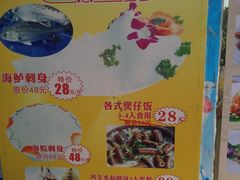 -大来渔村(市桥店)