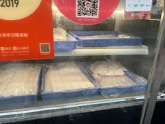 -澳门长洲糯米糍(柯打苏沙街店)