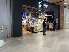 -北京安贞环宇荟