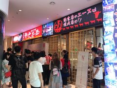 -热血兄弟·炭火烤肉(融侨中心店)
