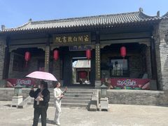 -白鹿原影视城