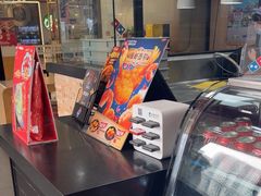 -达美乐比萨(东新路店)