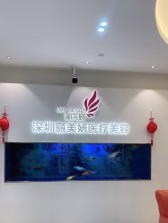 -丽美妍医疗美容·皮秒·立体分层抗衰