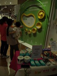 -孩子王(建邺金鹰世界店)