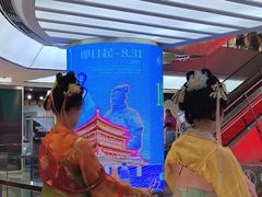 -开元商城(钟楼店)