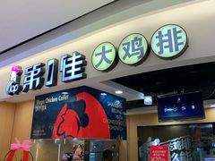 -桂林国贸益华城