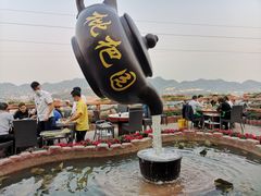 -枇杷园食为鲜火锅(南山店)