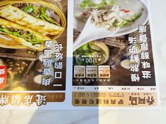 -乔阿马·江南味·驴肉香(龙湖华泾天街店)