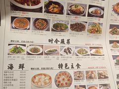 -淮上豆府(水厂路店)