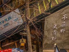 -快乐小羊(富强中路店)