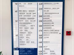 -上海交通大学医学院附属瑞金医院(总院)