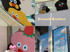 -天河领展广场