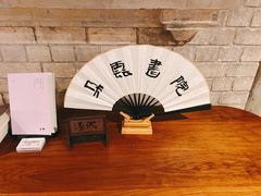 -思南书局·诗歌店